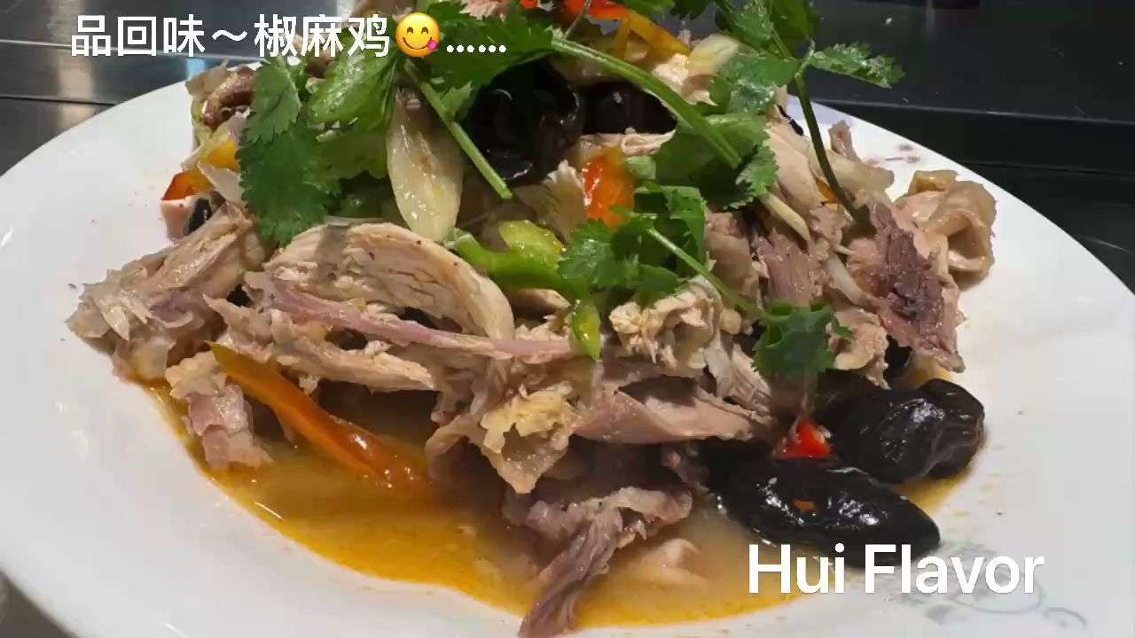 Hui Flavor 品回味兰州牛肉面 photo 8