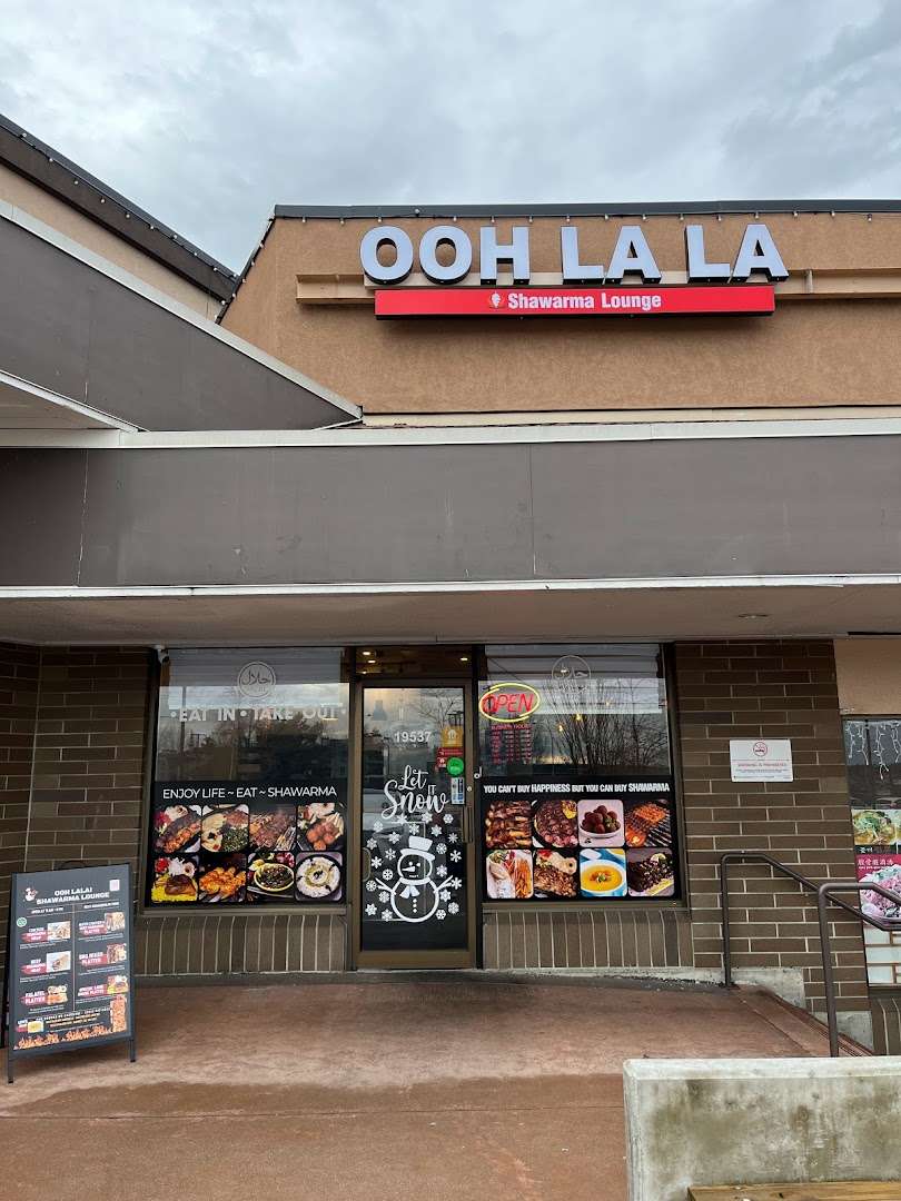 OoH La La Shawarma Lounge photo 1