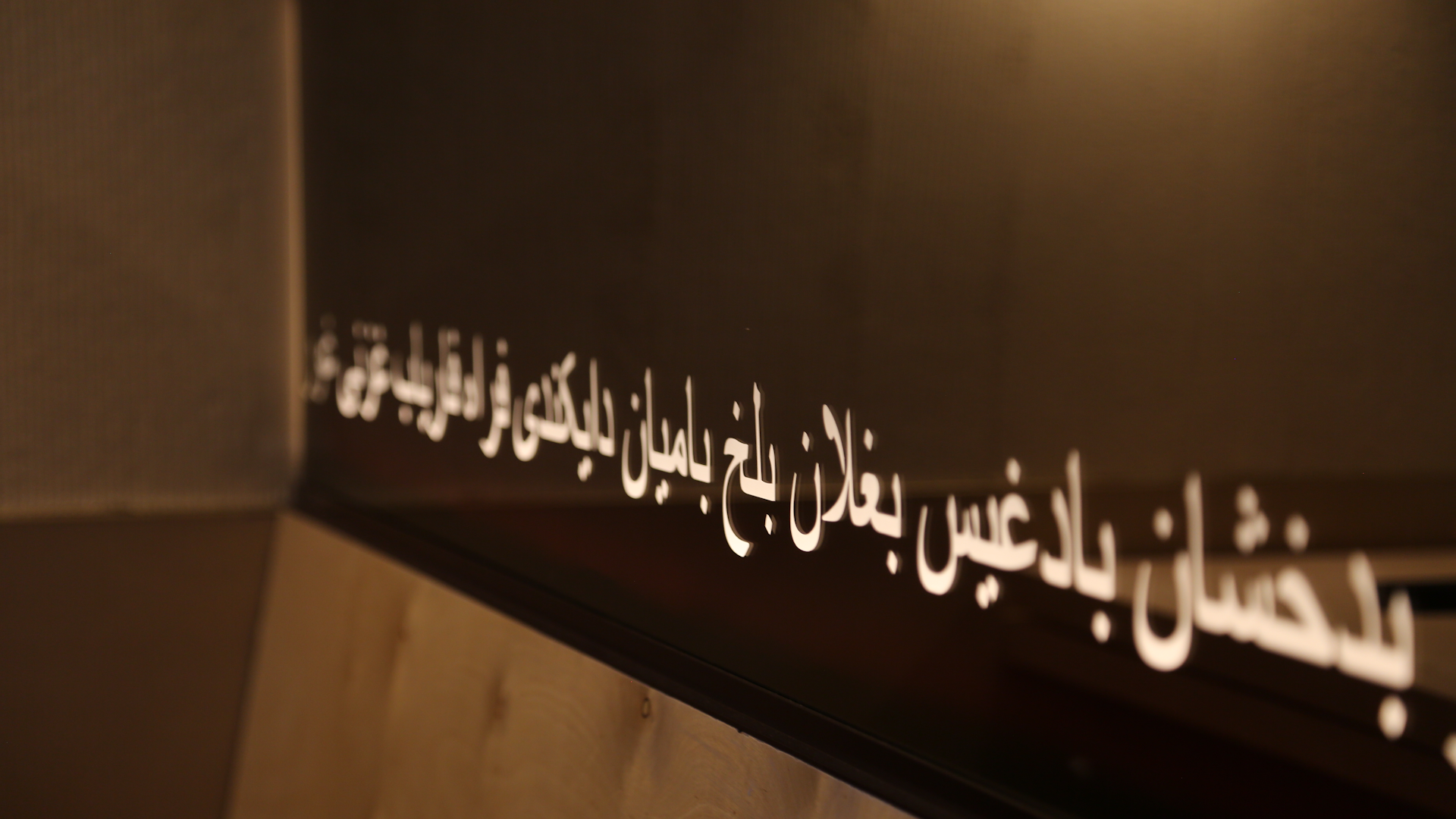 Zarak by Afghan Kitchen photo 5