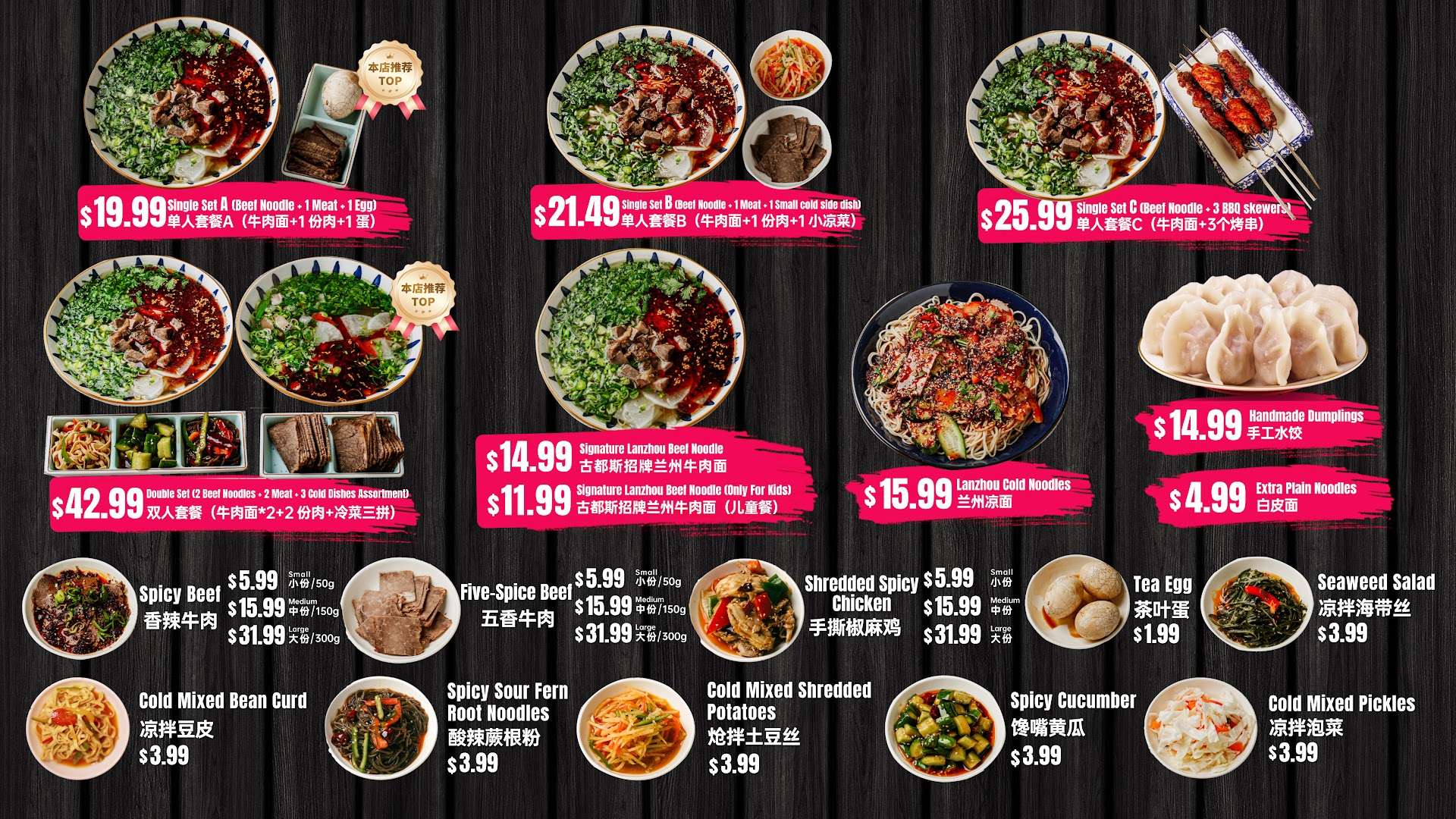 Quds Halal Noodle House 古都斯兰州牛肉面 photo 7