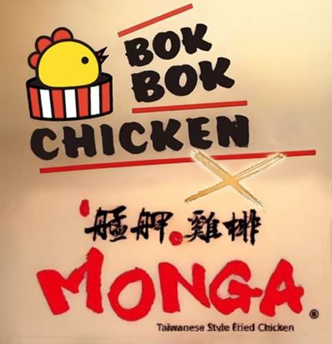 BOK BOK CHICKEN x MONGA FRIED CHICKEN photo 4