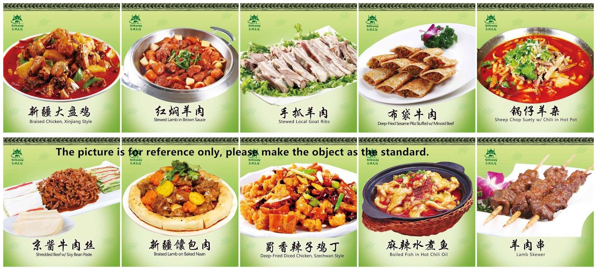 Silkway Halal Cuisine photo 4